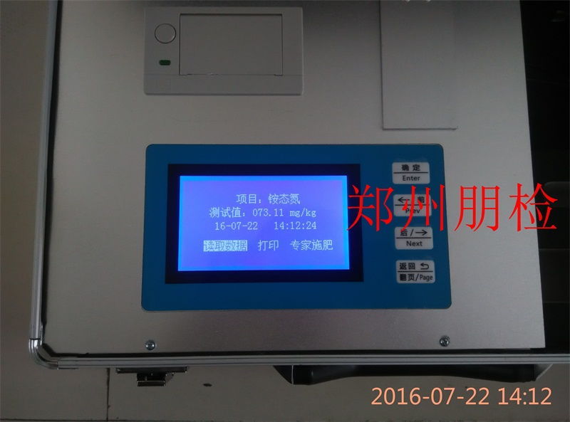 PJ GP01高智能測土配方施肥儀 廠家直銷，助力精準(zhǔn)農(nóng)業(yè)