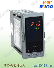 DFX多路溫度巡檢儀 智能儀器儀表制造中的核心應(yīng)用與價(jià)值