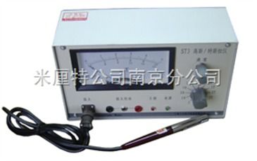 高斯計(jì)與特斯拉儀ST3 智能儀器儀表制造的核心力量