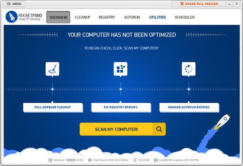 RocketFixIO 高效安全的系統文件卸載與清理工具，提升您的網絡技術服務體驗